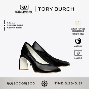 BURCH 女鞋 汤丽柏琦 单鞋 168808 露趾高跟鞋 TORY