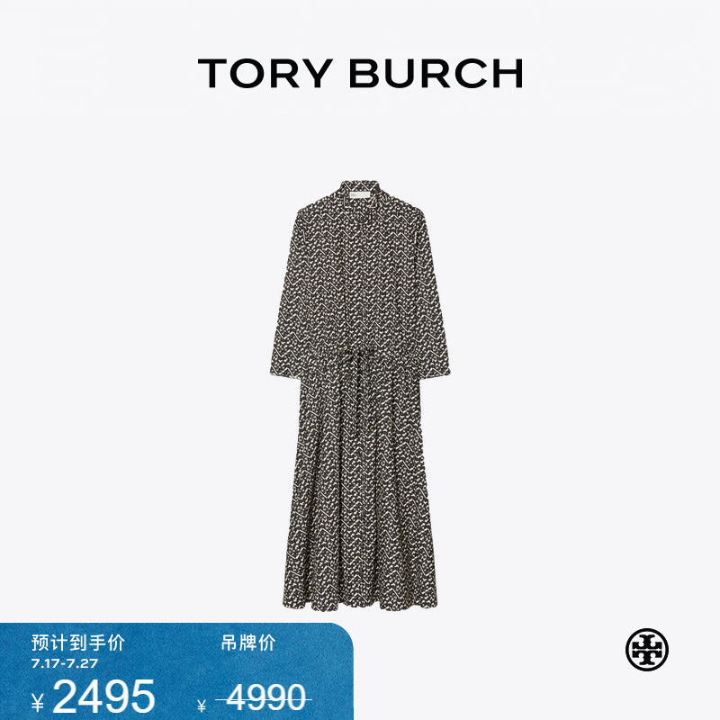 【限时礼遇】TORY BURCH 汤丽柏琦 印花府绸收腰衬衫裙 165823