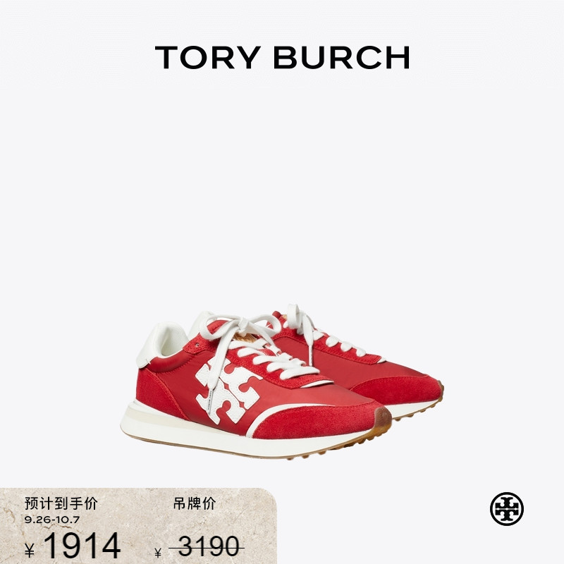 【限时礼遇】TORYBURCH汤丽柏琦DESTINY 休闲运动鞋阿甘鞋 164281