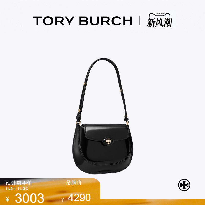 【季末礼遇】TORY BURCH汤丽柏琦 ROBINSON 小号翻盖肩背包163367