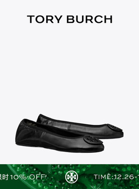 TORY BURCH 汤丽柏琦 REVA 旅行芭蕾平底鞋单鞋女鞋 177204