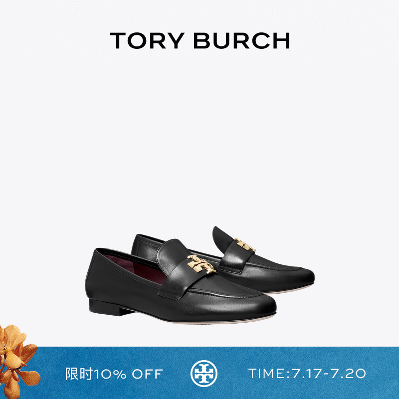 TORY BURCH 汤丽柏琦 ELEANOR 低跟乐福鞋 161762