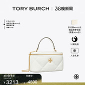 菱格纹迷你化妆盒子包164986 TORYBURCH汤丽柏琦KIRA 限时礼遇