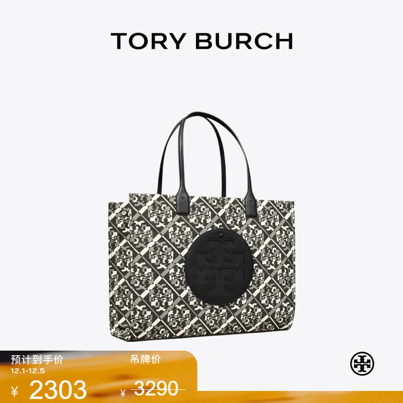 【季末礼遇】TORY BURCH汤丽柏琦 ELLA 印花手提托特包女包164879