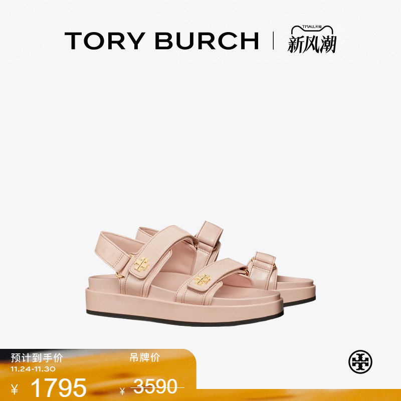【季末礼遇】TORY BURCH 汤丽柏琦 KIRA平底带扣运动凉鞋 144328