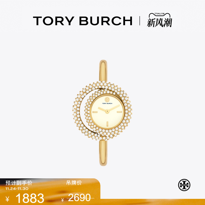 【季末礼遇】TORY BURCH 汤丽柏琦 MILLER 漩涡形石英手表TBW7026