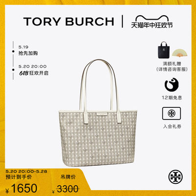 ToryBurch小号拉链手提托特包