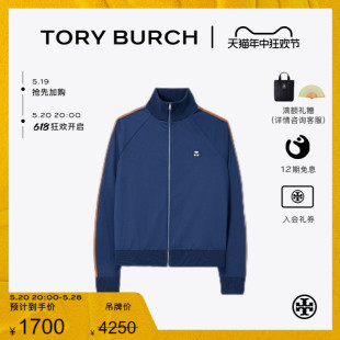 拉链立领运动外套146151 末礼遇 BURCH汤丽柏琦 TORY 季