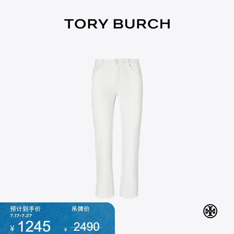 【限时礼遇】TORY BURCH 汤丽柏琦 丹宁中腰喇叭牛仔裤 160607