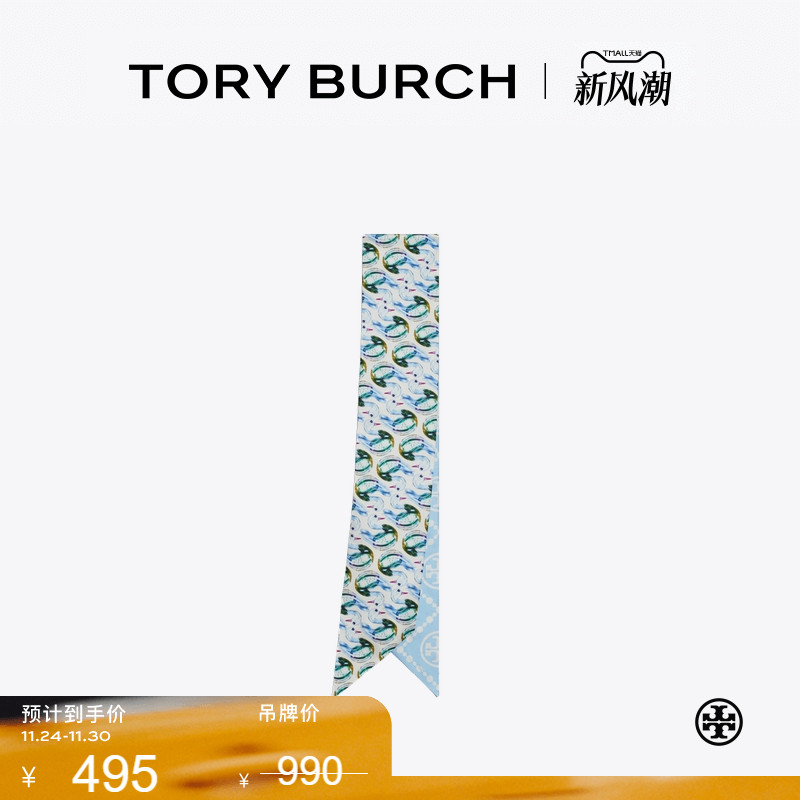 【季末礼遇】TORY BURCH 汤丽柏琦 桑蚕丝幸运鸭缎带丝巾 169662