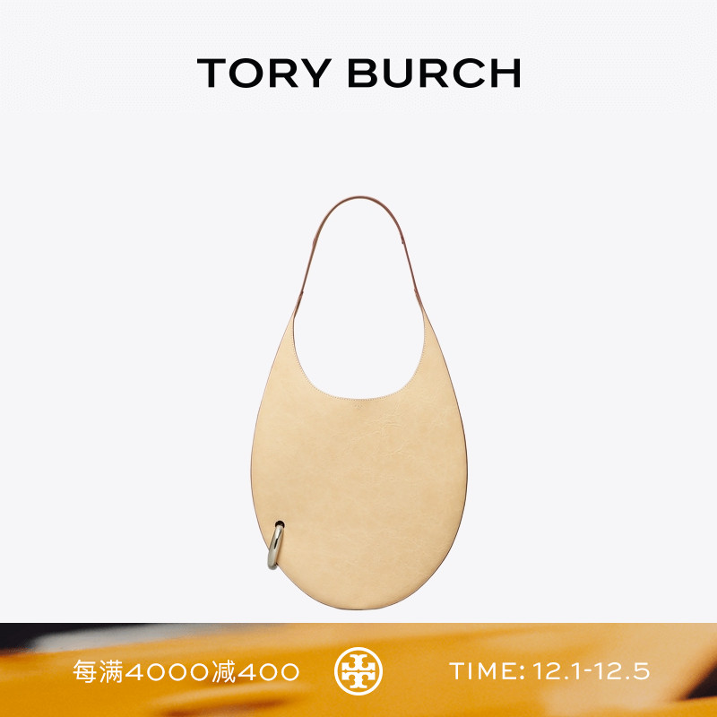 TORY BURCH 汤丽柏琦 穿孔手提肩背包女包 171564