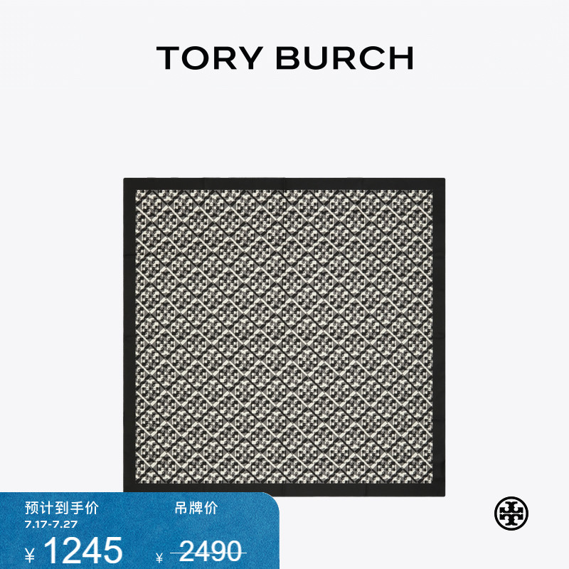 【限时礼遇】TORY BURCH 汤丽柏琦 T MONOGRAM 桑蚕丝方巾 164367
