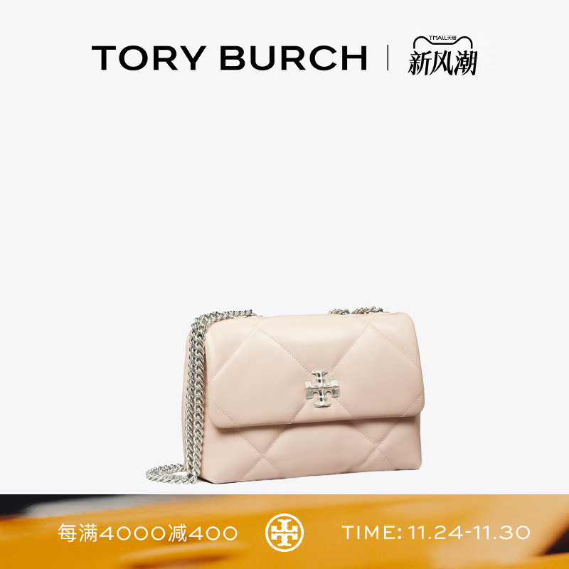 TORY BURCH 汤丽柏琦 KIRA 小号菱格纹肩背包女包 154706