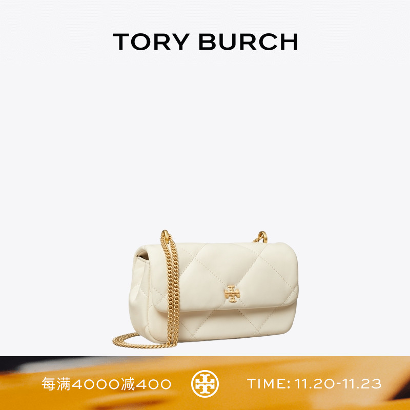 TORY BURCH 汤丽柏琦 KIRA 迷你斜挎绗缝肩背包女包 154710
