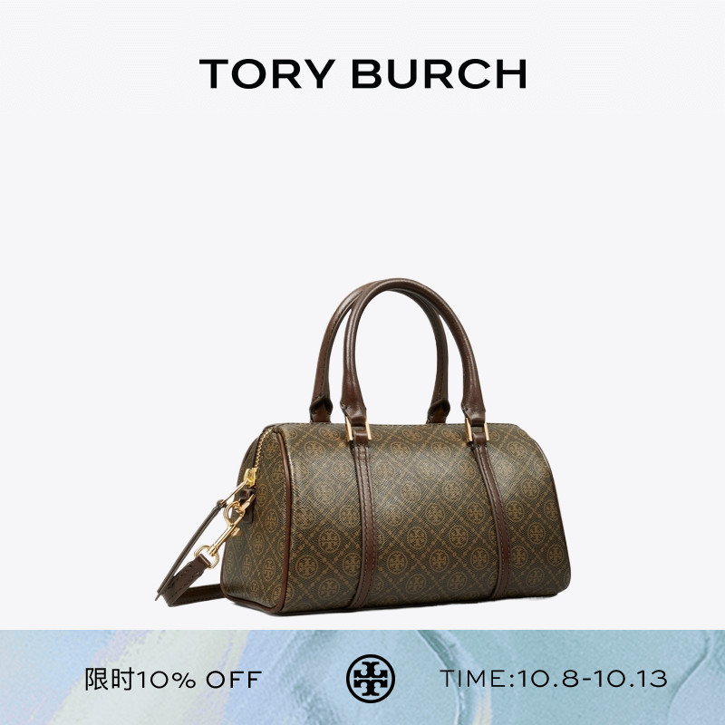 TORY BURCH 汤丽柏琦 T MONOGRAM 迷你酒桶包可可包女包 164900