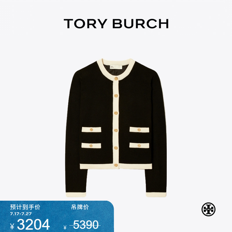【线上专享】TORY BURCH 汤丽柏琦 撞色圆领长袖开衫 152968