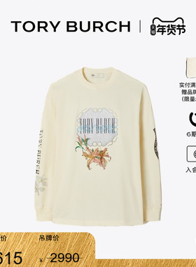 【季末礼遇】TORY BURCH 汤丽柏琦 印花棉质套头衫 171025