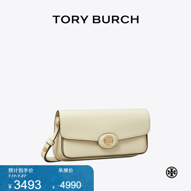 【限时礼遇】TORY BURCH汤丽柏琦 ROBINSON 翻盖肩背法棍包161831