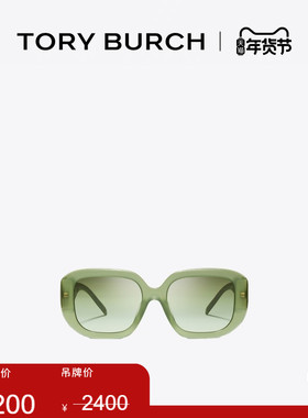 【季末礼遇】TORY BURCH 汤丽柏琦 T MONOGRAM 太阳眼镜 TY7218U