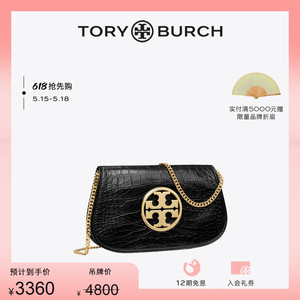 【季末礼遇】TORY BURCH 汤丽柏琦 REVA中号链条翻盖单肩包152251