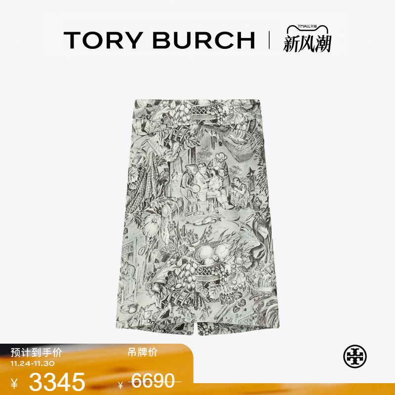 【季末礼遇】TORY BURCH 汤丽柏琦 印花开衩半身裙 173616