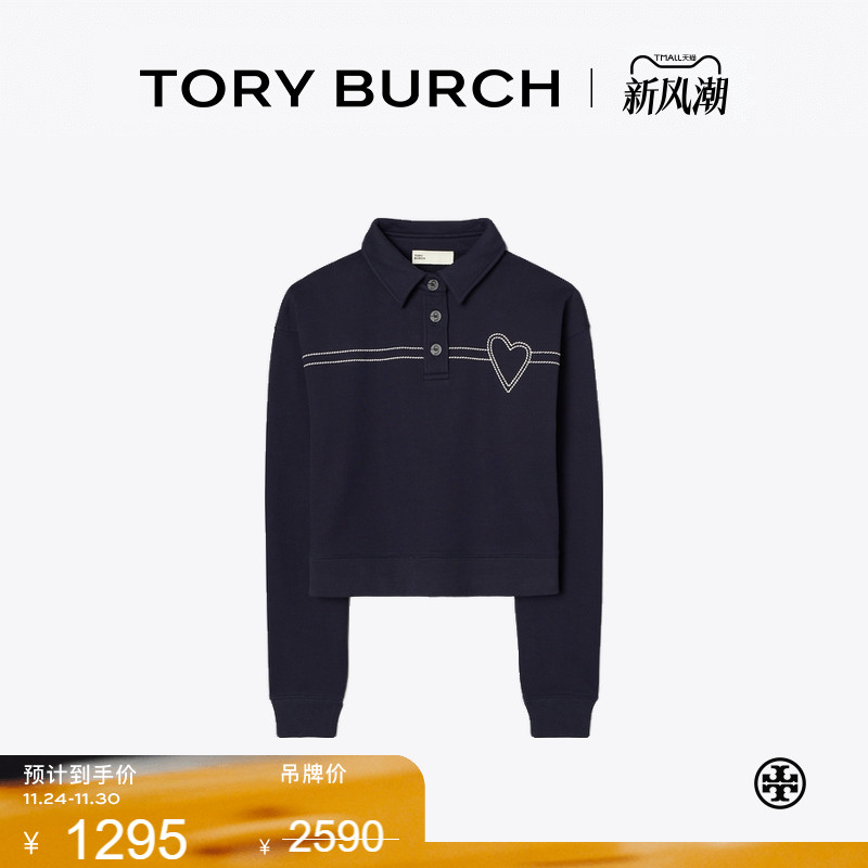 【季末礼遇】TORY BURCH 汤丽柏琦 棉质心形装饰长袖POLO衫166444