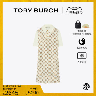 连衣裙 TORY 季 短袖 末礼遇 印花POLO式 汤丽柏琦 148017 BURCH