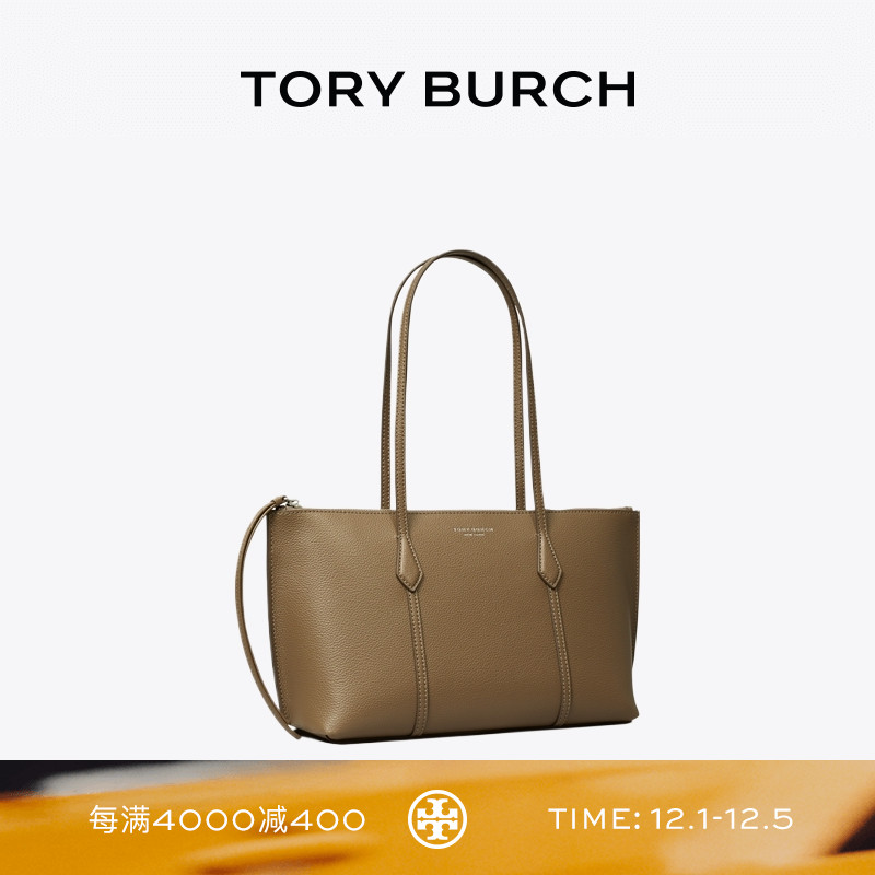 TORY BURCH 汤丽柏琦 PERRY 小号拉链托特包女包 174235