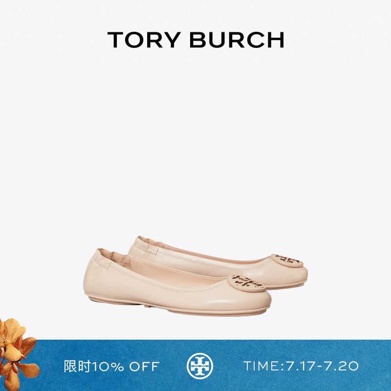 TORY BURCH 汤丽柏琦 MINNIE 旅行芭蕾舞平底鞋单鞋女鞋 141362