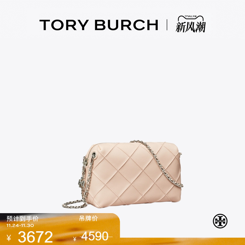 【季末礼遇】TORY BURCH 汤丽柏琦 FLEMING 斜挎链条包女包169226