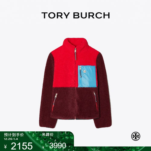 【季末礼遇】TORY BURCH 汤丽柏琦 保暖拼色抓绒全拉链外套161556