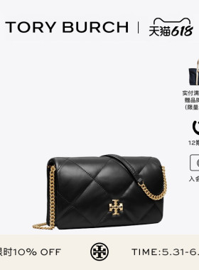 【12期免息】TORY BURCH 汤丽柏琦 KIRA  迷你钱夹链条包 158624
