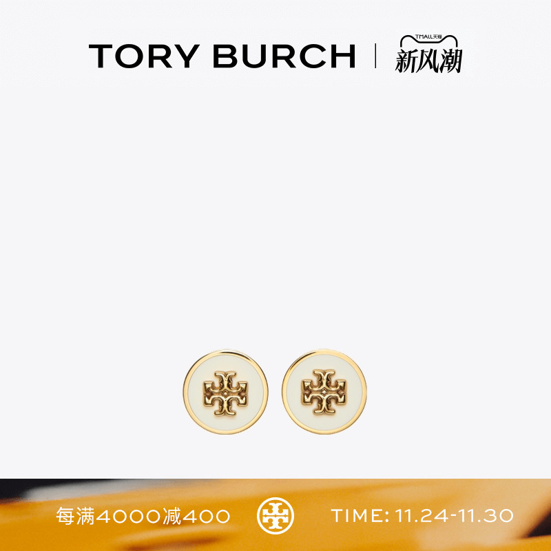 TORY BURCH 汤丽柏琦 KIRA 双T LOGO圆形耳钉 90547