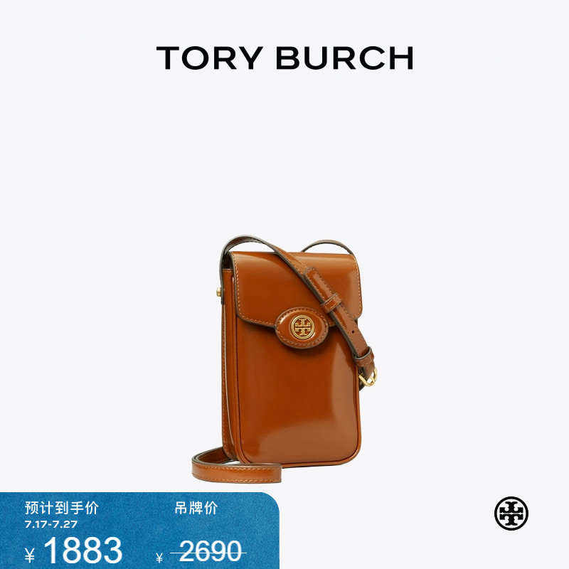 通用女包ToryBurch/汤丽柏琦