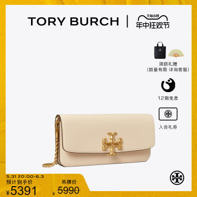 ToryBurch中号链条单肩包