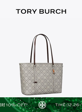 【礼物】TORY BURCH 汤丽柏琦T MONOGRAM 小号拉链托特包178740