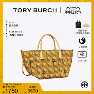 TORY 末礼遇 小号单肩斜挎托特包146547 季 BURCH汤丽柏琦