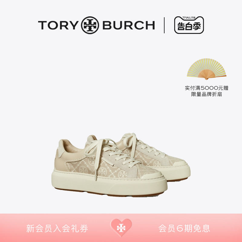 运动休闲鞋ToryBurch