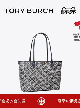 【新年礼物】TORYBURCH汤丽柏琦T MONOGRAM 小号手提托特包152299