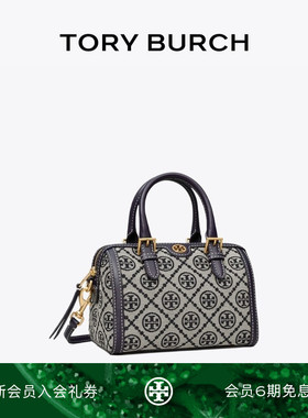 【礼物】TORYBURCH汤丽柏琦T MONOGRAM迷你老花波士顿酒桶包82939
