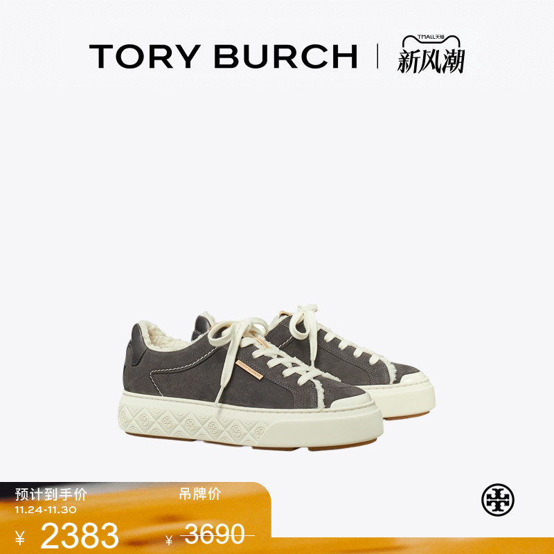 【线上专享】TORY BURCH汤丽柏琦 LADYBUG系带运动鞋平底鞋153202