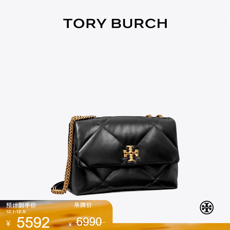 TORY BURCH 汤丽柏琦 KIRA 菱格纹链条斜挎包女包 154704