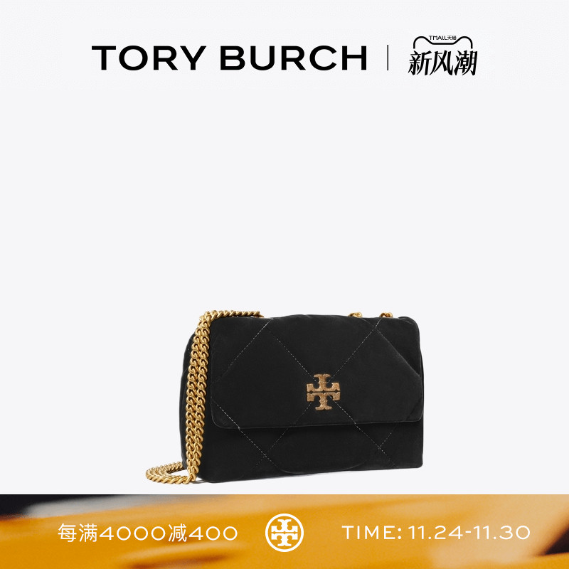 TORY BURCH 汤丽柏琦 KIRA 丝绒菱格纹肩背包女包 177517