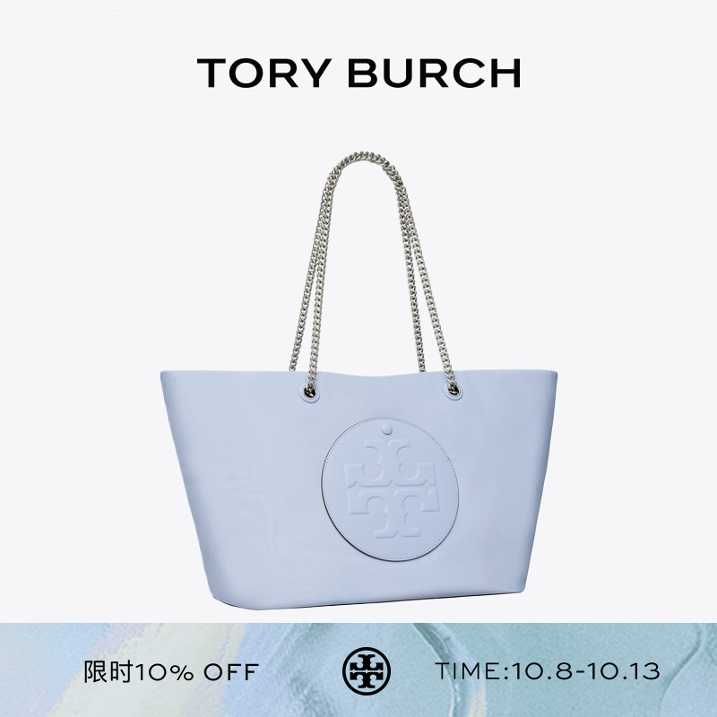 TORY BURCH 汤丽柏琦ELLA 单肩手提链条托特包女包177037
