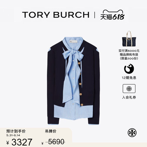 【线上专享】TORY BURCH 汤丽柏琦 蝴蝶结镂空羊毛开衫 157046