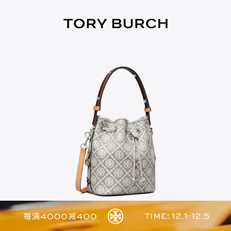 TORY BURCH 汤丽柏琦 T MONOGRAM 手提斜挎水桶包女包 174331
