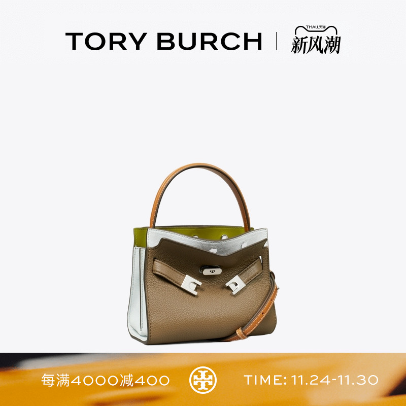 TORY BURCH 汤丽柏琦 LEE RADZIWILL 迷你拼色手提包女包 158717