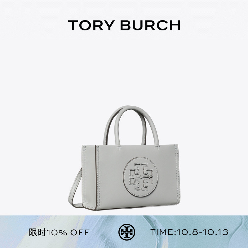 TORY BURCH 汤丽柏琦 ELLA BIO 迷你手提托特包 165680