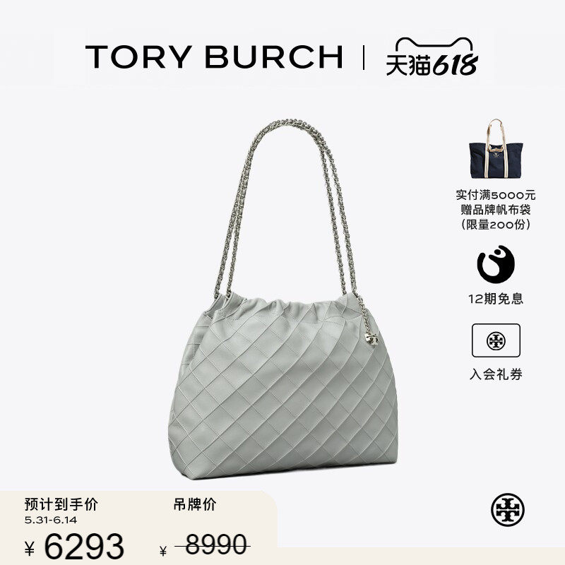【季末礼遇】TORY BURCH 汤丽柏琦 FLEMING 链条HOBO单肩包162450
