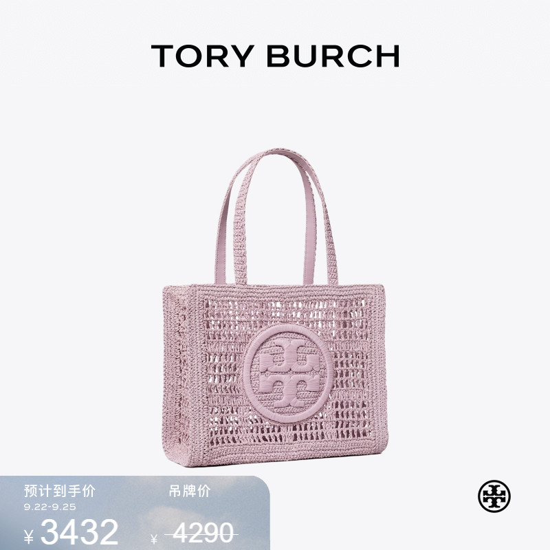 【限时礼遇】TORYBURCH汤丽柏琦ELLA 小号手提编织托特包158040
